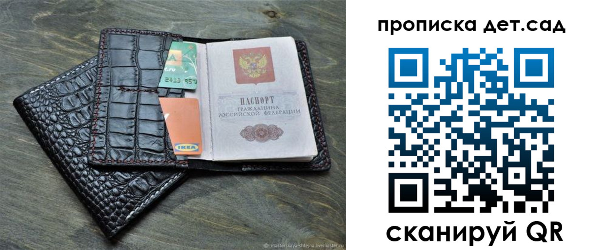 пропишу в квартире в Дигоре